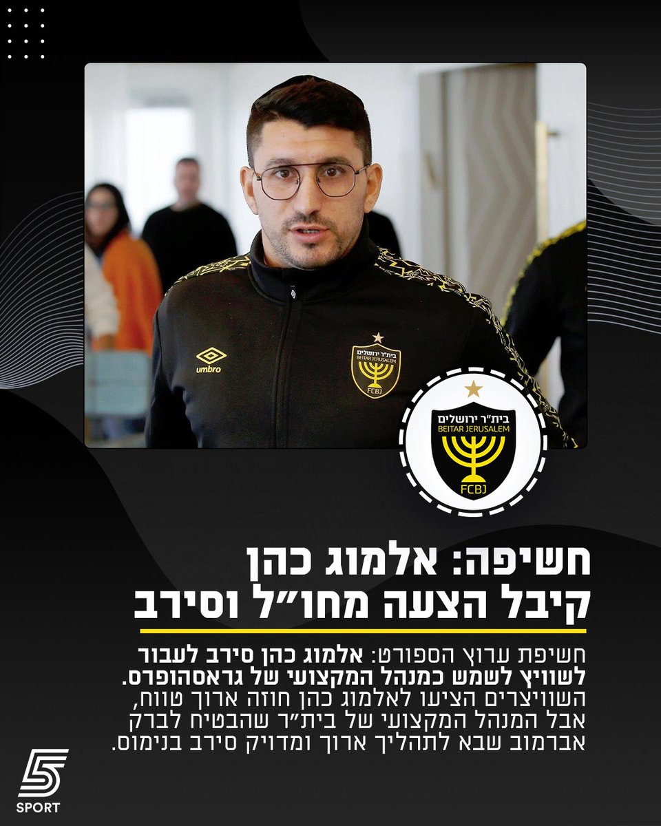 Nadav First tweet media