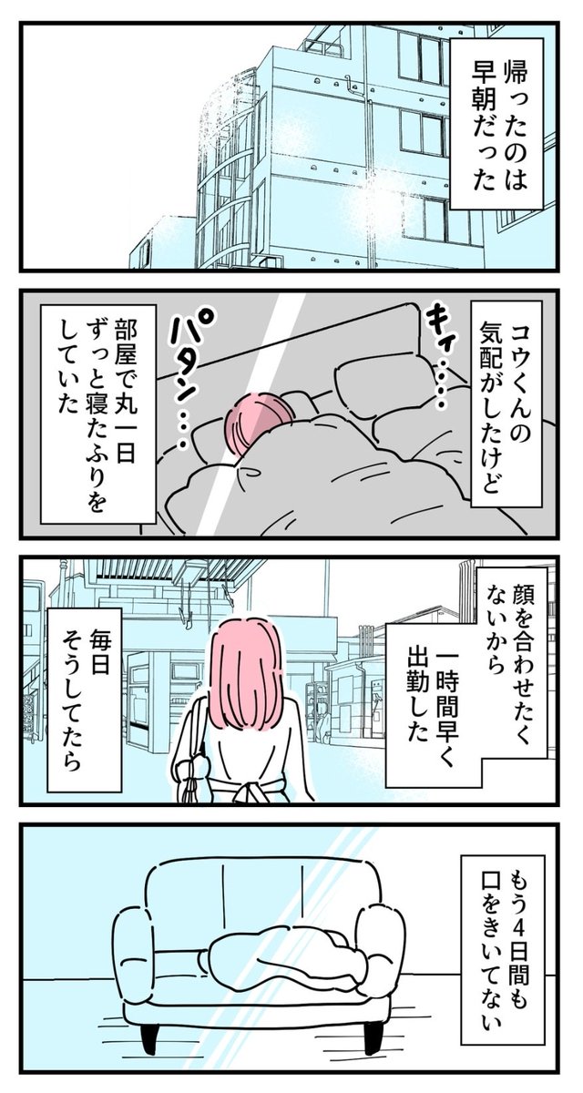 優先順位が間違ってる(3/3) 
