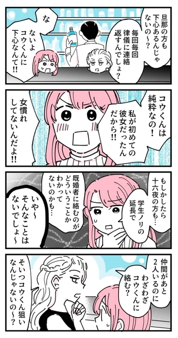 優先順位が間違ってる(3/3) 