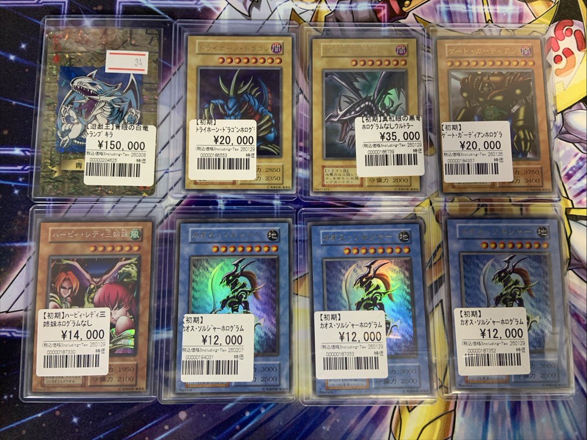 遊戯王 ゲームボーイ 非売品 東映 【公式通販】