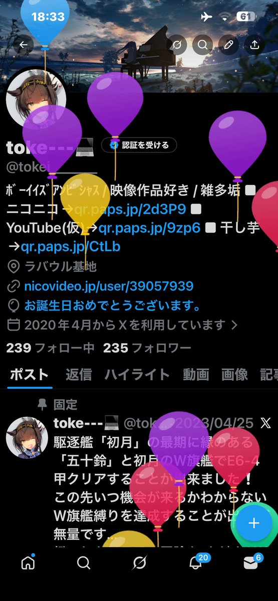 tokei______'s tweet photo. バブゥ👶🎈 https://t.co/rU6Am9dnTj