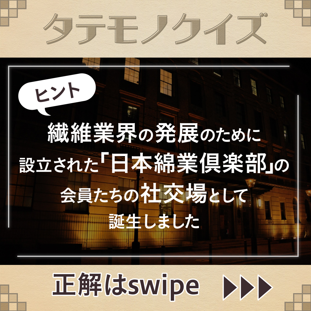 モダン建築クロニクル【公式】 tweet media