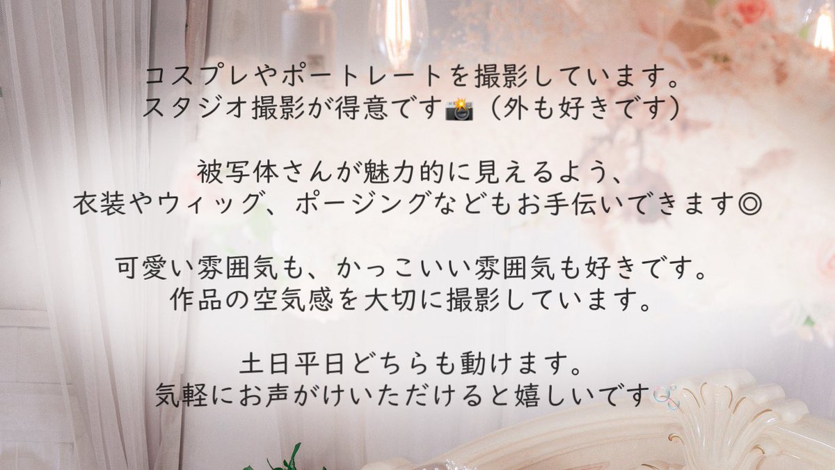 momo📸 tweet media