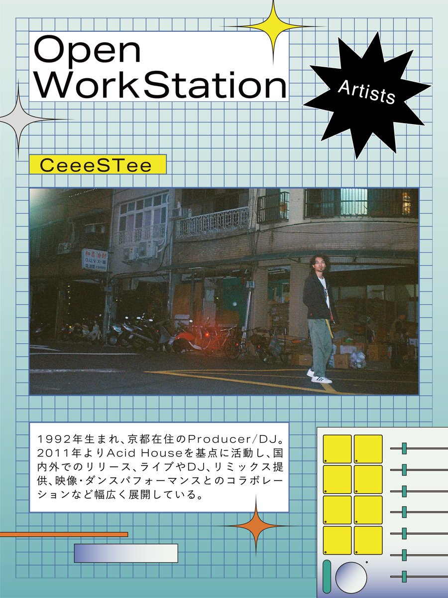 artareab1's tweet photo. 出演者紹介！
💽 CeeeSTee @chiyori_chiyori 

3月15日開催予定のステイステーション企画vol.2 「Open Work Station」ご予約受付中です📷✨ https://t.co/tPEm2zA2mn