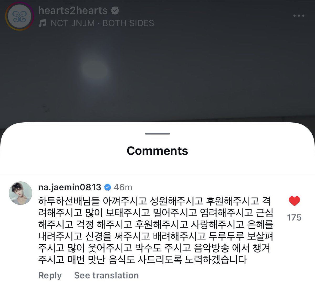 NA JAEMIN INDONESIA 🇮🇩 tweet media