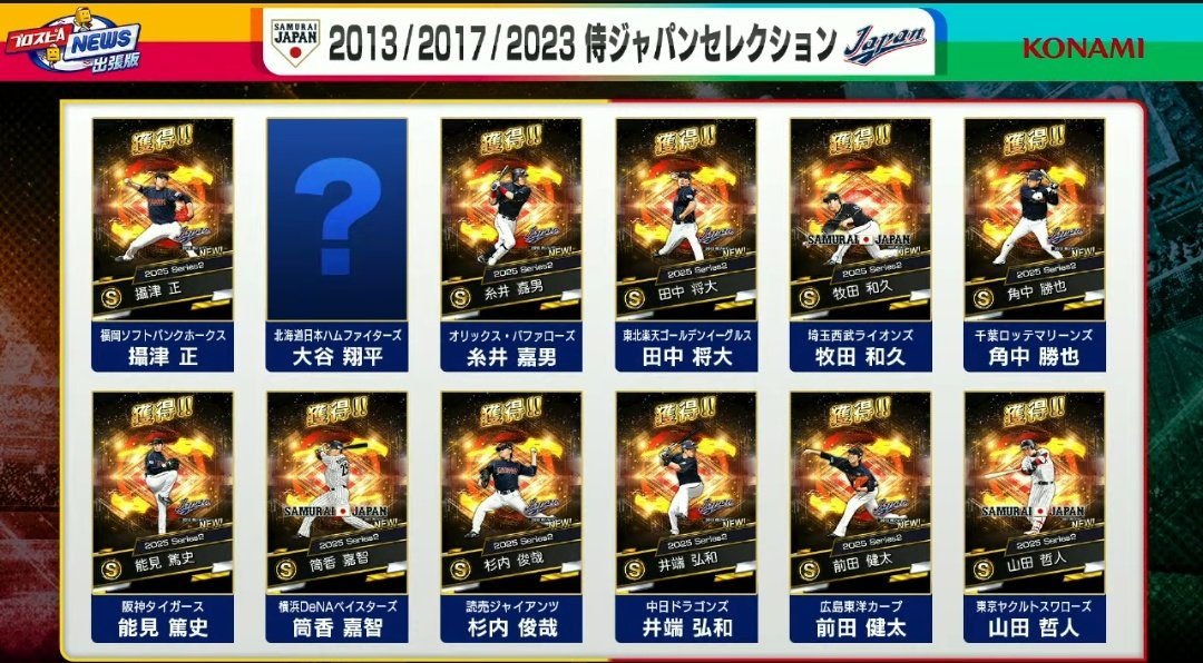 大少 tweet media