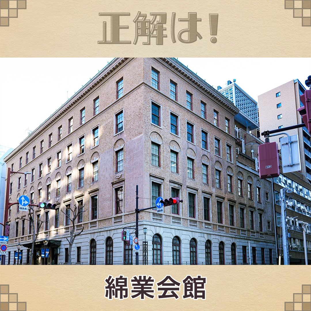 モダン建築クロニクル【公式】 tweet media