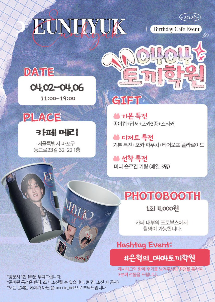 🌙Kiet^^ tweet media