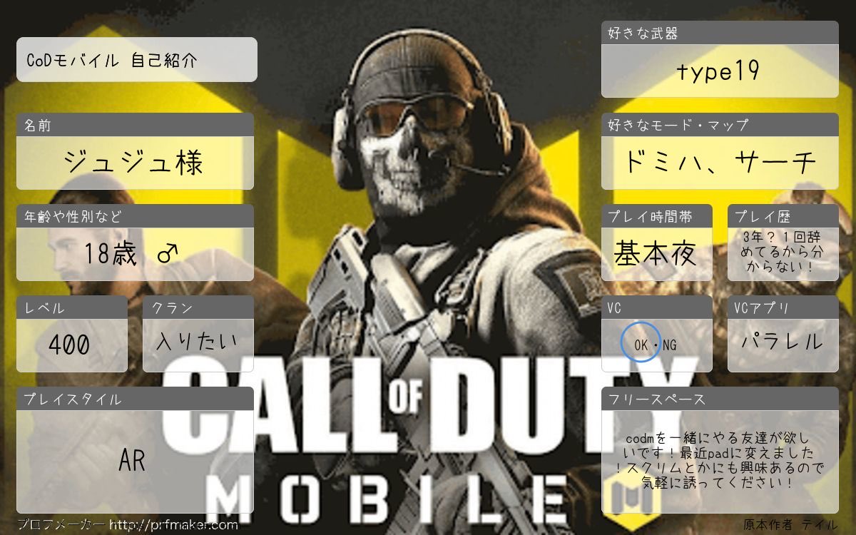 ジュジュ tweet media