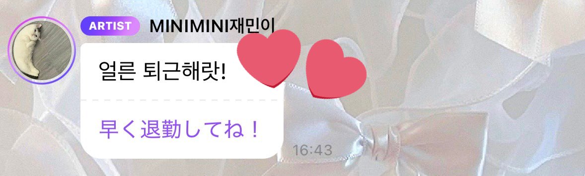 ねこうさぎびたみん tweet media