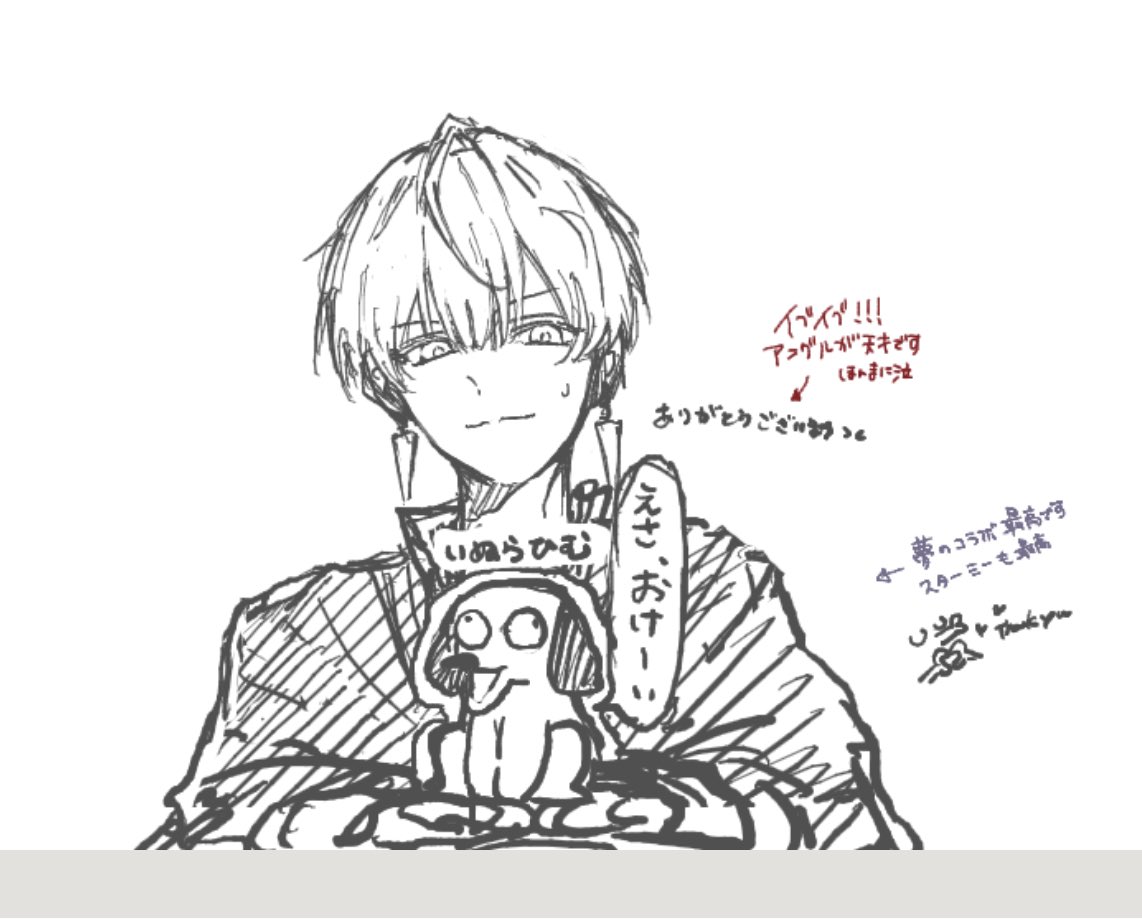 moriiiin_'s tweet photo. いろんなところでイブイブとせめよん練習してきた https://t.co/BALxGqsKil