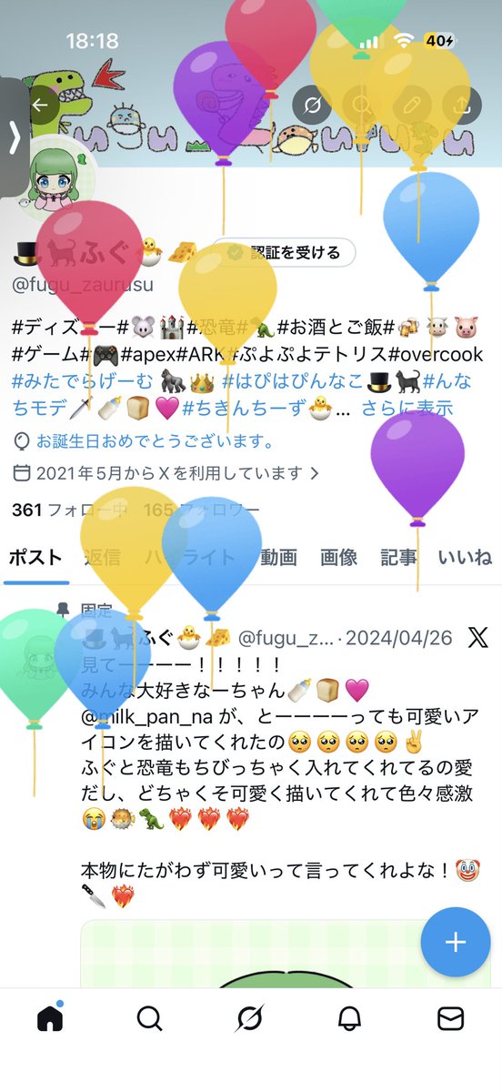 🎩🐈‍⬛ふぐ🐣🧀 tweet media