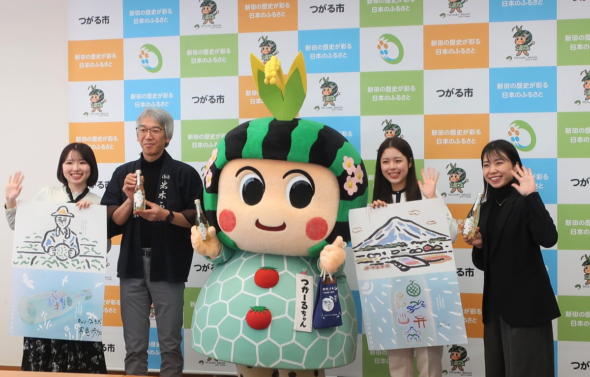 つがーるちゃんです（。∂◡∂。🌼） お知らせです♡ つがる市産メロン
