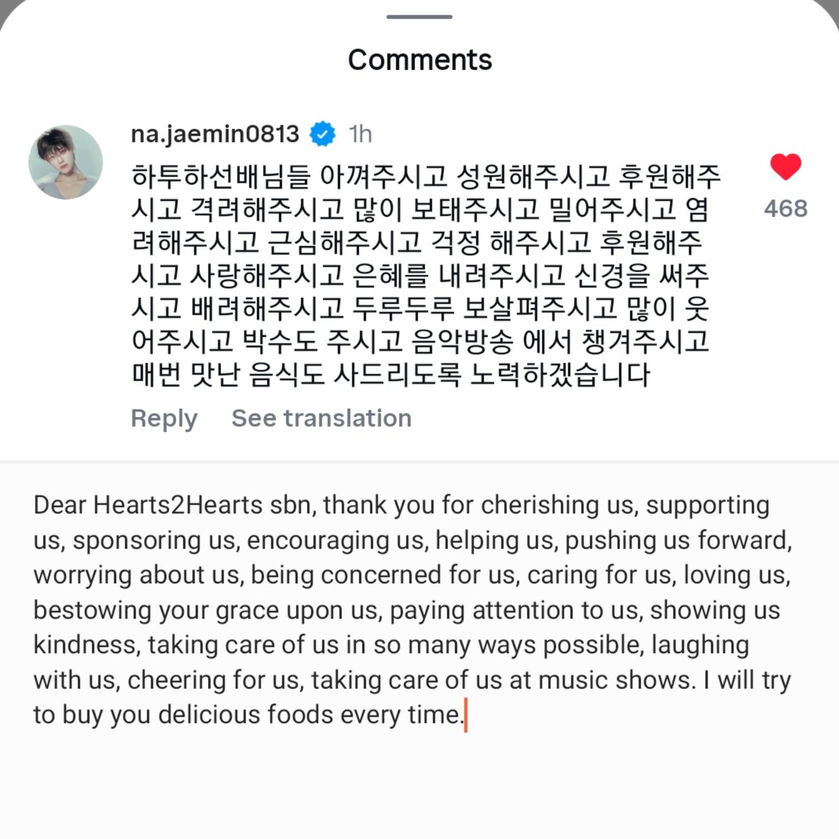 jaemin's comment on h2h insta post omggg so cute he rly thinks of them as little sisters 😭😭😭😭