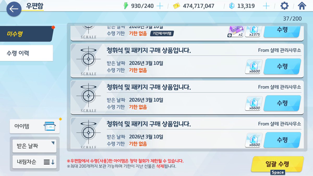 아스테 (5일페,플엑) tweet media