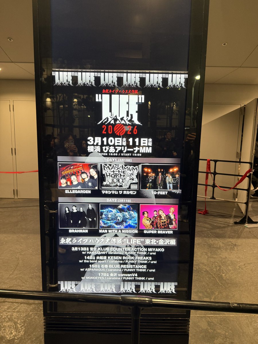 pyonrock1130's tweet photo. たのしみいいい https://t.co/rovGxJUitd