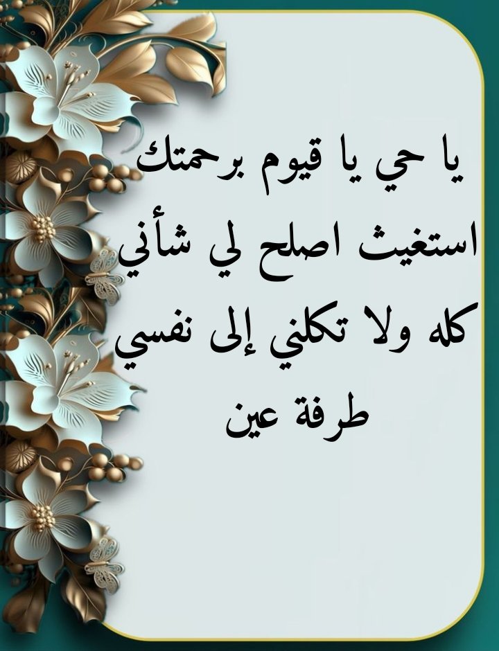 ؏ليے الخيالـيے tweet media