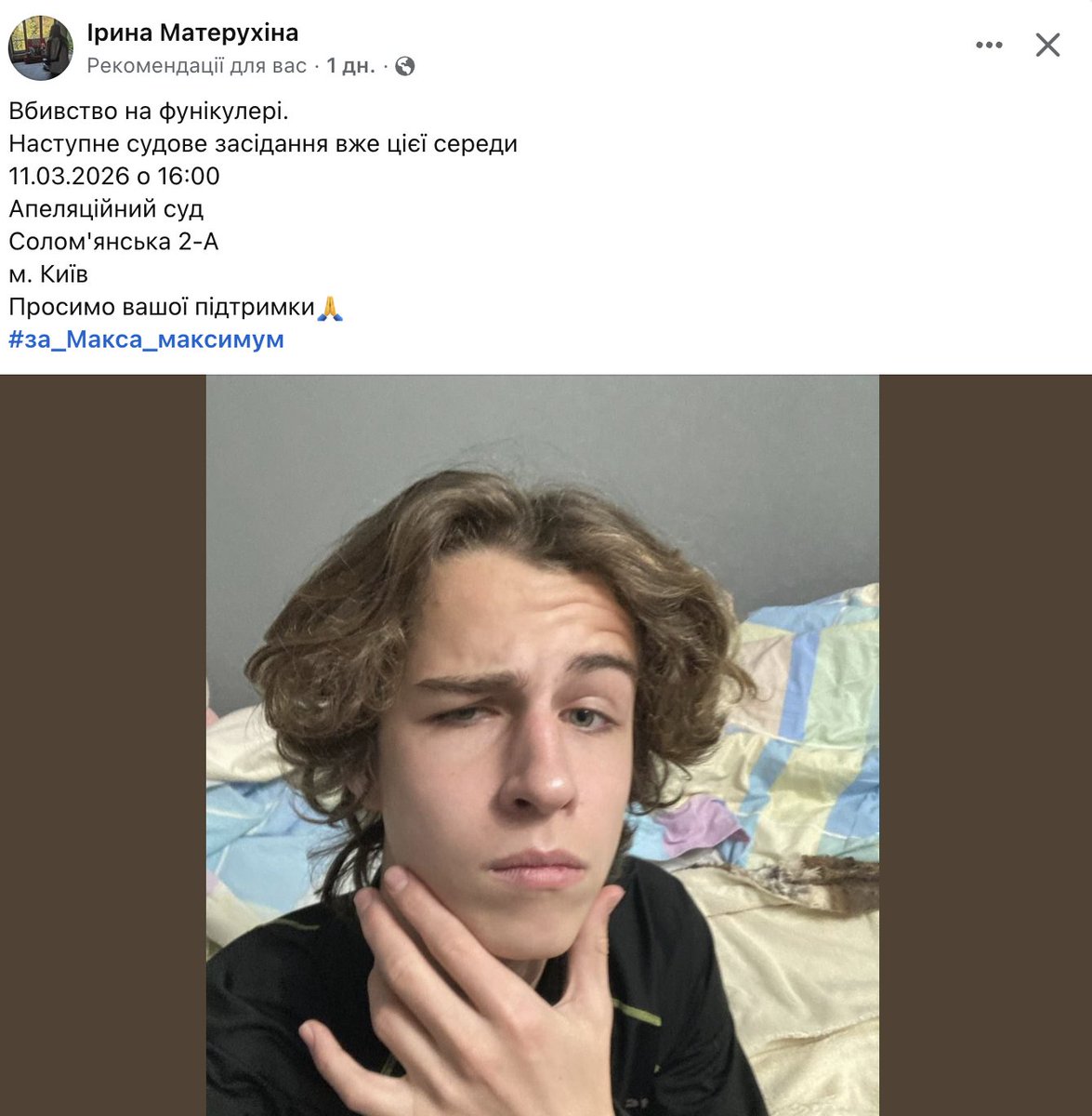 Добра киянка tweet media