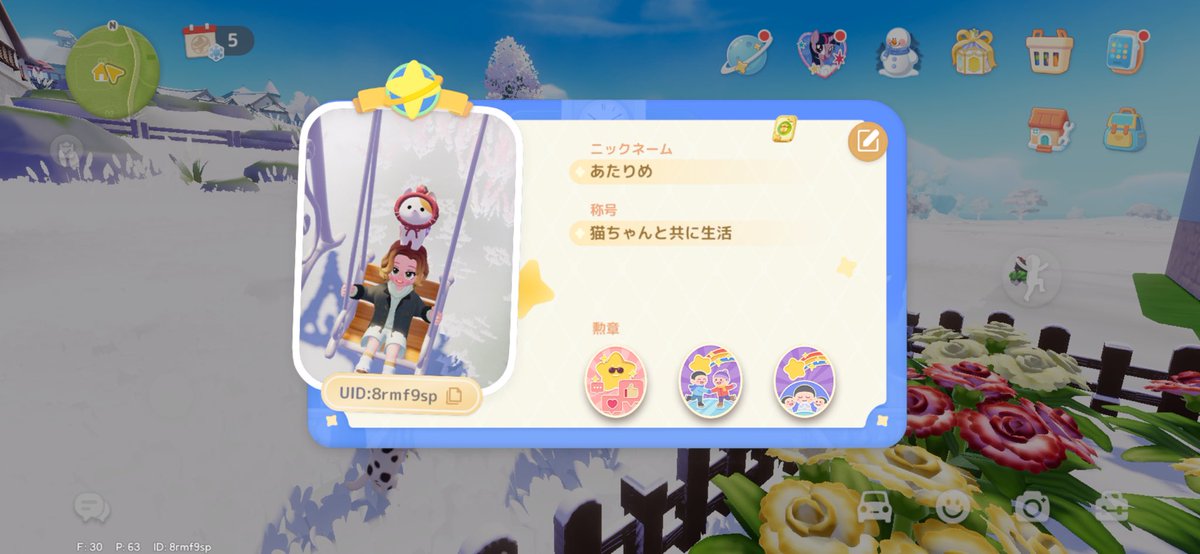 あーちゃん tweet media