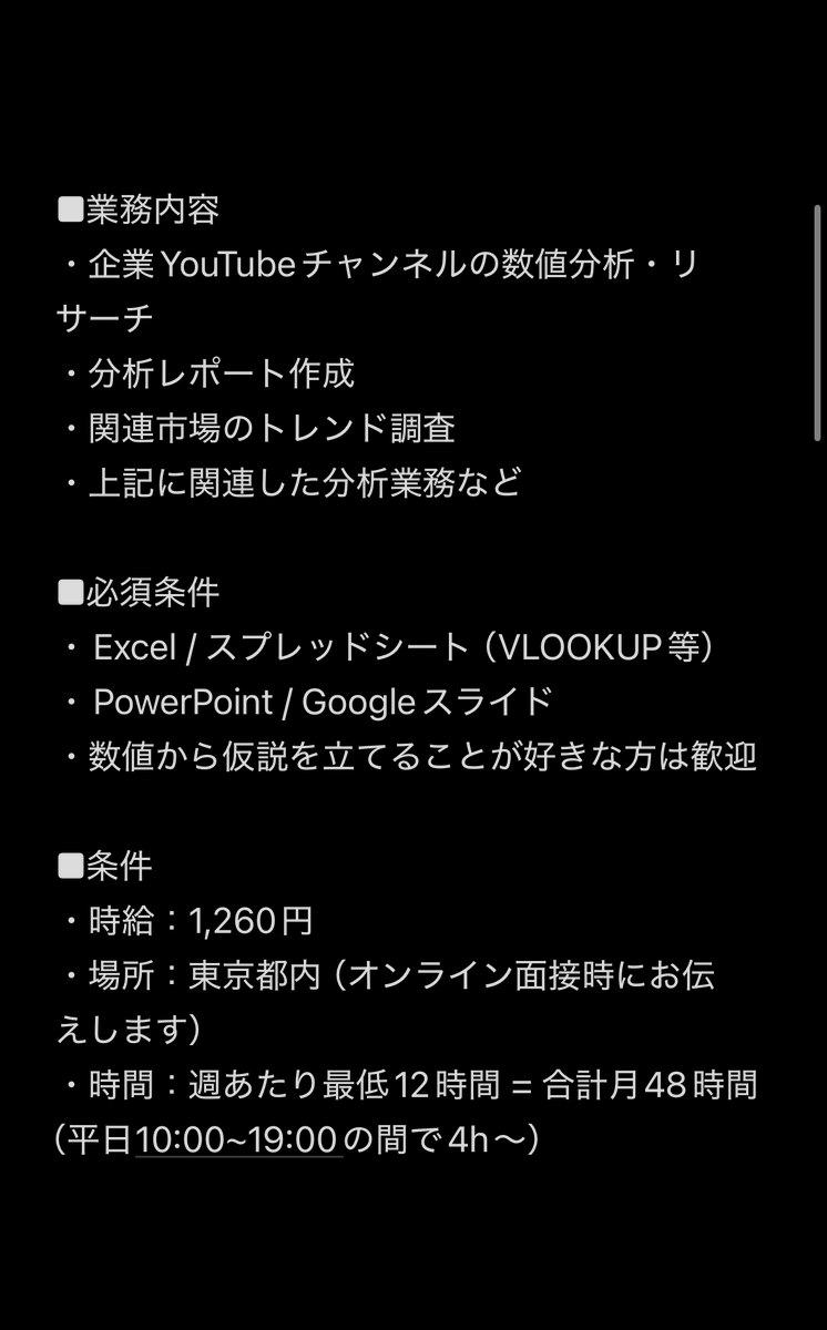 Kunugi / YouTubeアナリスト tweet media
