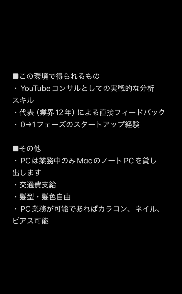 Kunugi / YouTubeアナリスト tweet media