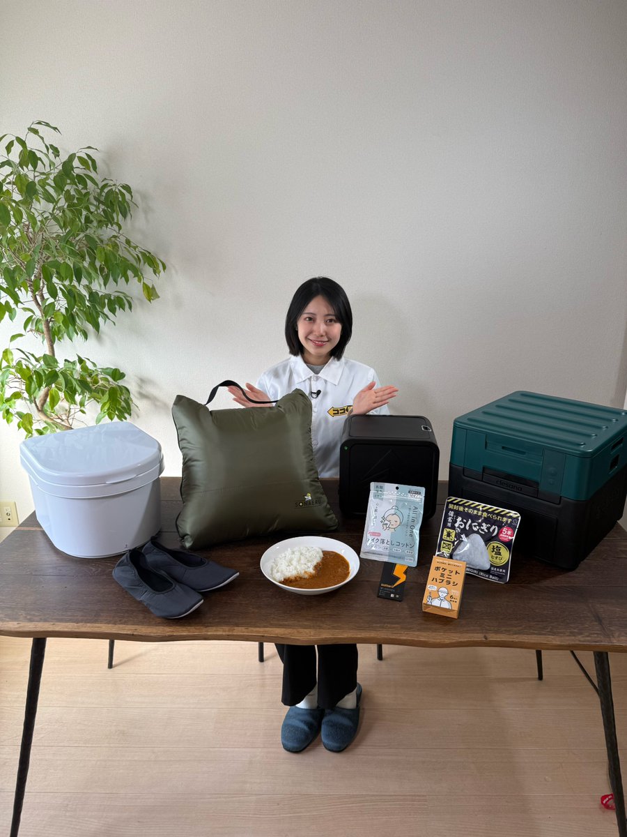 めざましテレビ tweet media