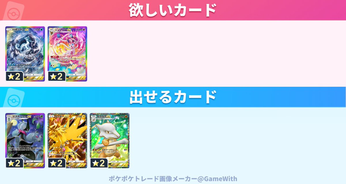 ポックリ tweet media