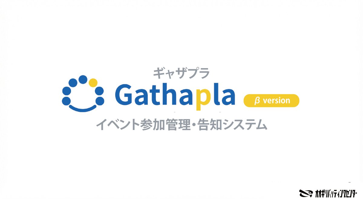 オオギリバッティングセンター tweet media