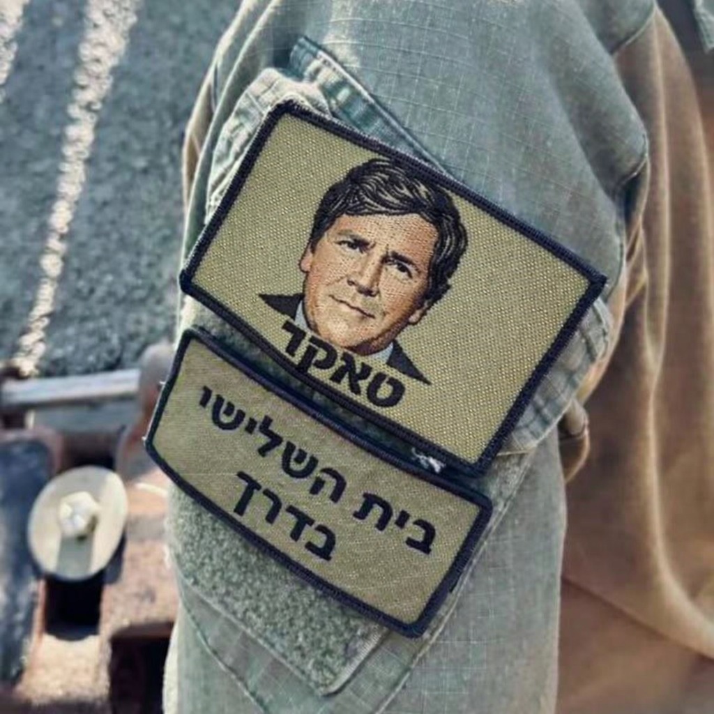 YishaiFleisher's tweet image. Dear @TuckerCarlson!
Here in Israel we made a new IDF patch just for you!!

It says: Tucker Carlson - On The Way To The #ThirdTemple 

You inspire us!

Hat tip @RafiWeinstein
