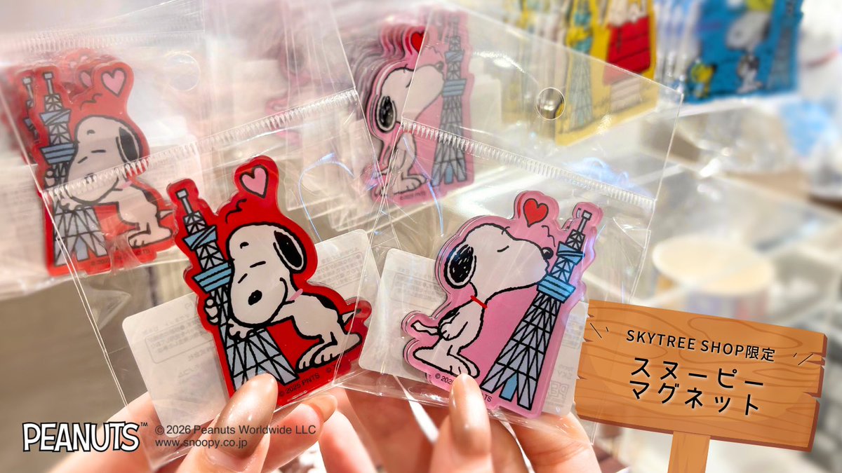 スカイツリー／Tokyo Skytree tweet media