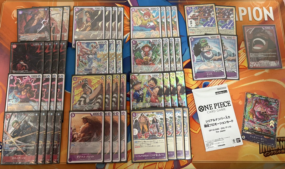 春日部KCCフラシ

赤紫ロジャー
ルーシー　　後攻⭕️
エネル　　　後攻⭕️
カルガラ　　先行⭕️
ナミ　　　　先行⭕️
ハンコック　後攻⭕️

初めてのシリアル嬉しい☺️
対戦していただいた方々ありがとうございました！