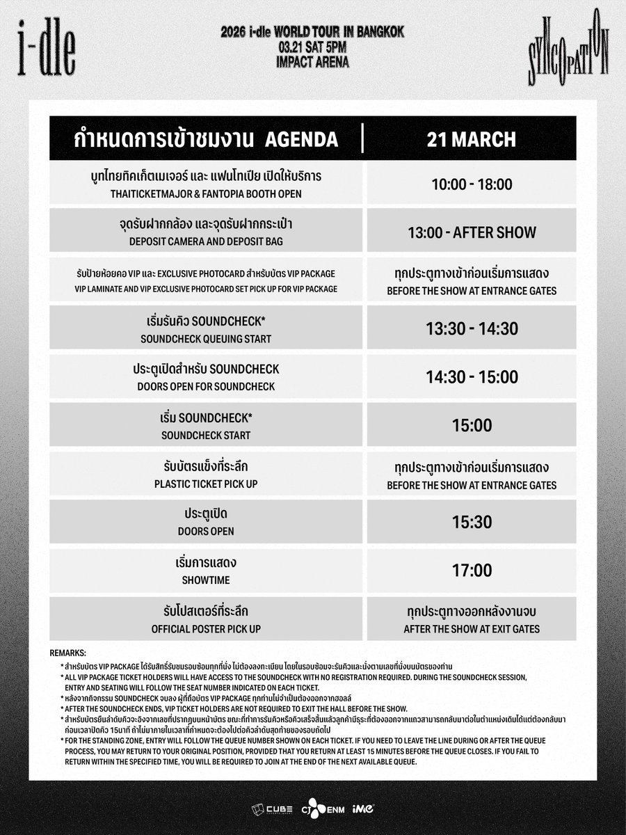 iMe Thailand tweet media