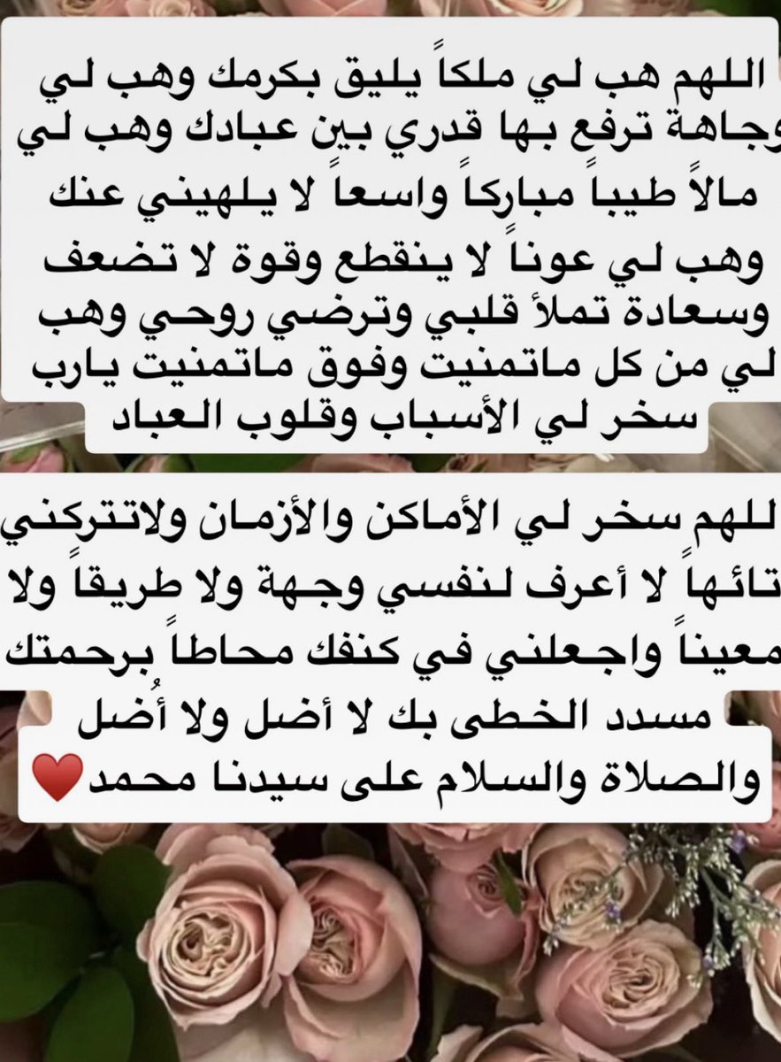 Al_mayyasa's tweet photo. https://t.co/y1DpDCO76j