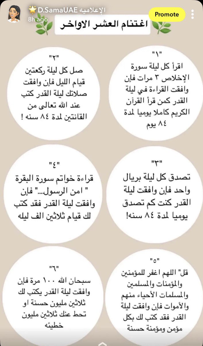 Al_mayyasa's tweet photo. https://t.co/y1DpDCO76j