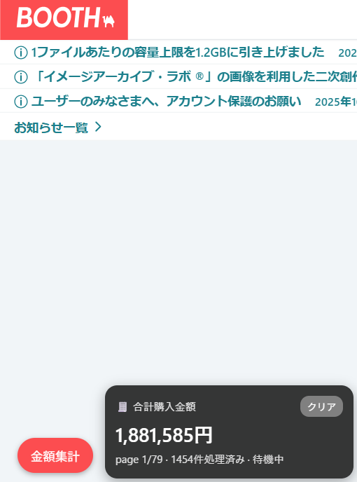 Valfa/ヴァルファ tweet media