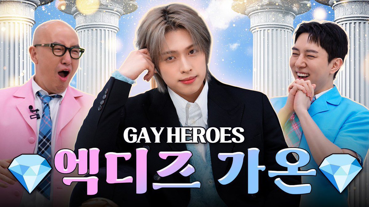 the thumbnail 😭

“GAY HEROES”
💎 xdiz gaon 💎