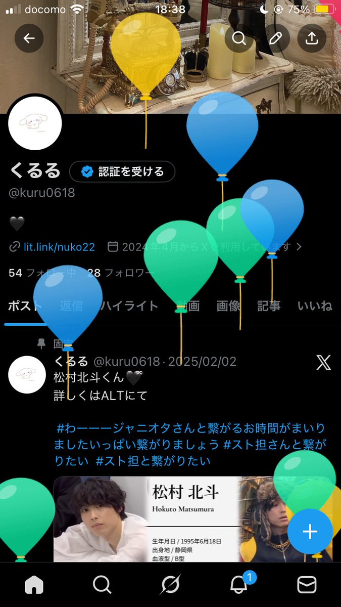 くるる tweet media