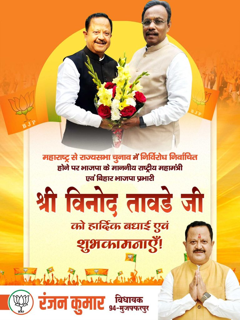 Ranjan Kumar tweet media