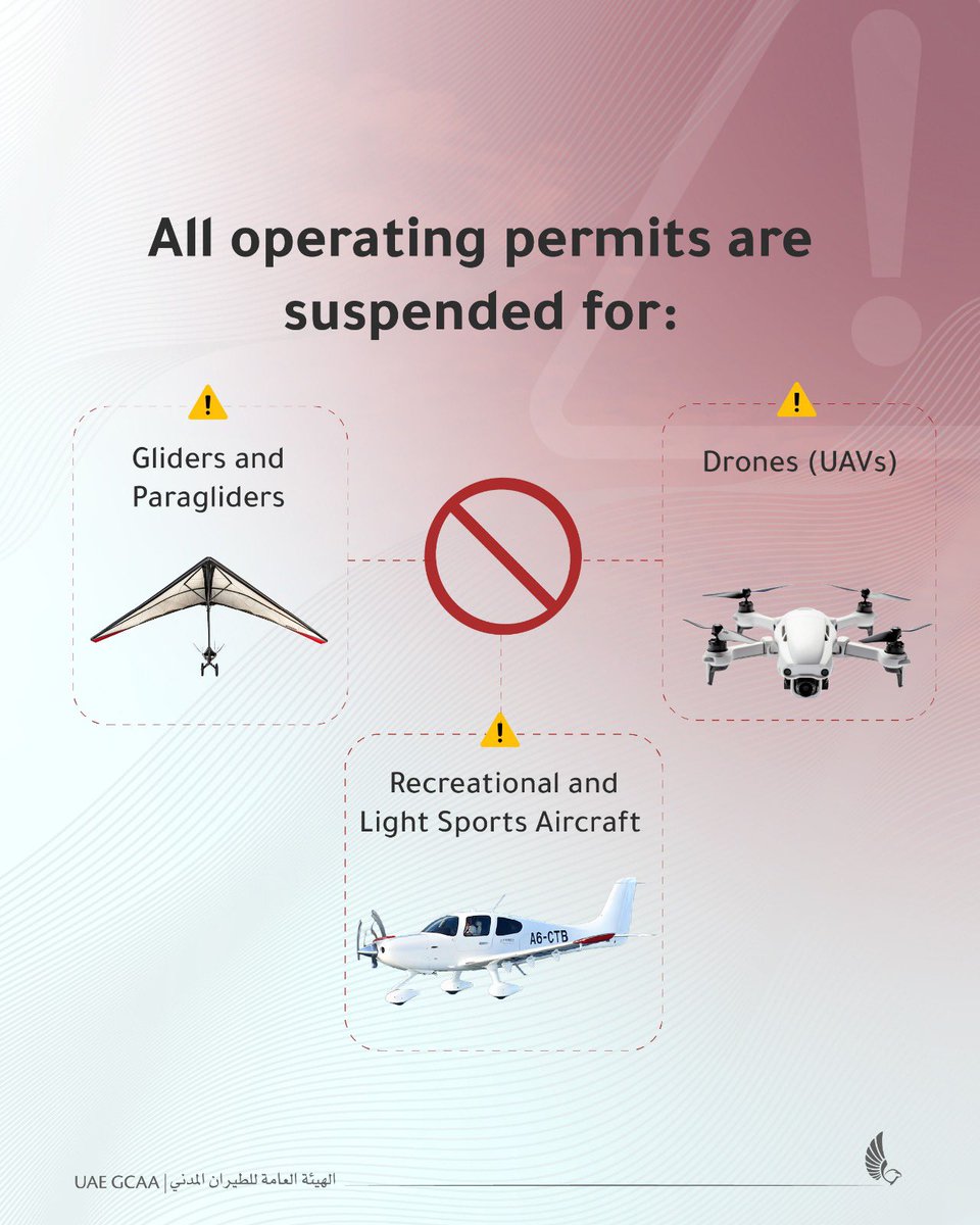 الهيئة العامة للطيران المدني tweet media