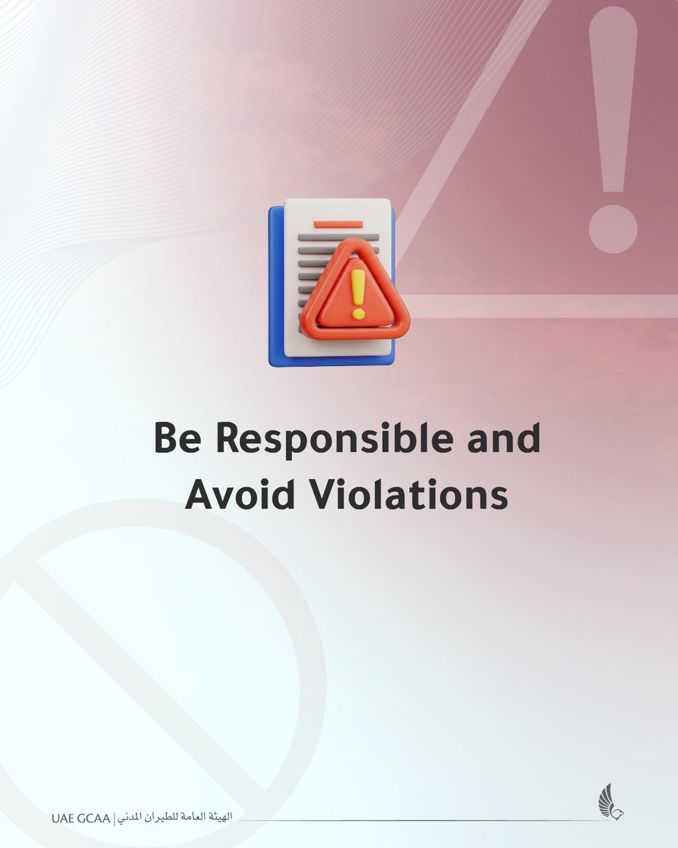 الهيئة العامة للطيران المدني tweet media