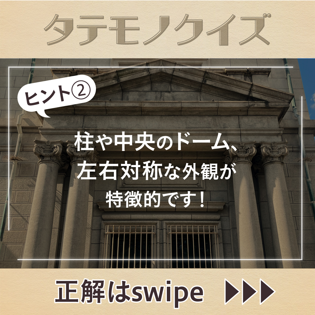 モダン建築クロニクル【公式】 tweet media