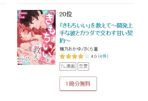 LUNATICS編集室。@漫画家さん募集中 tweet media