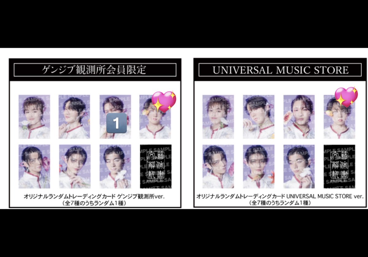 なないろ tweet media