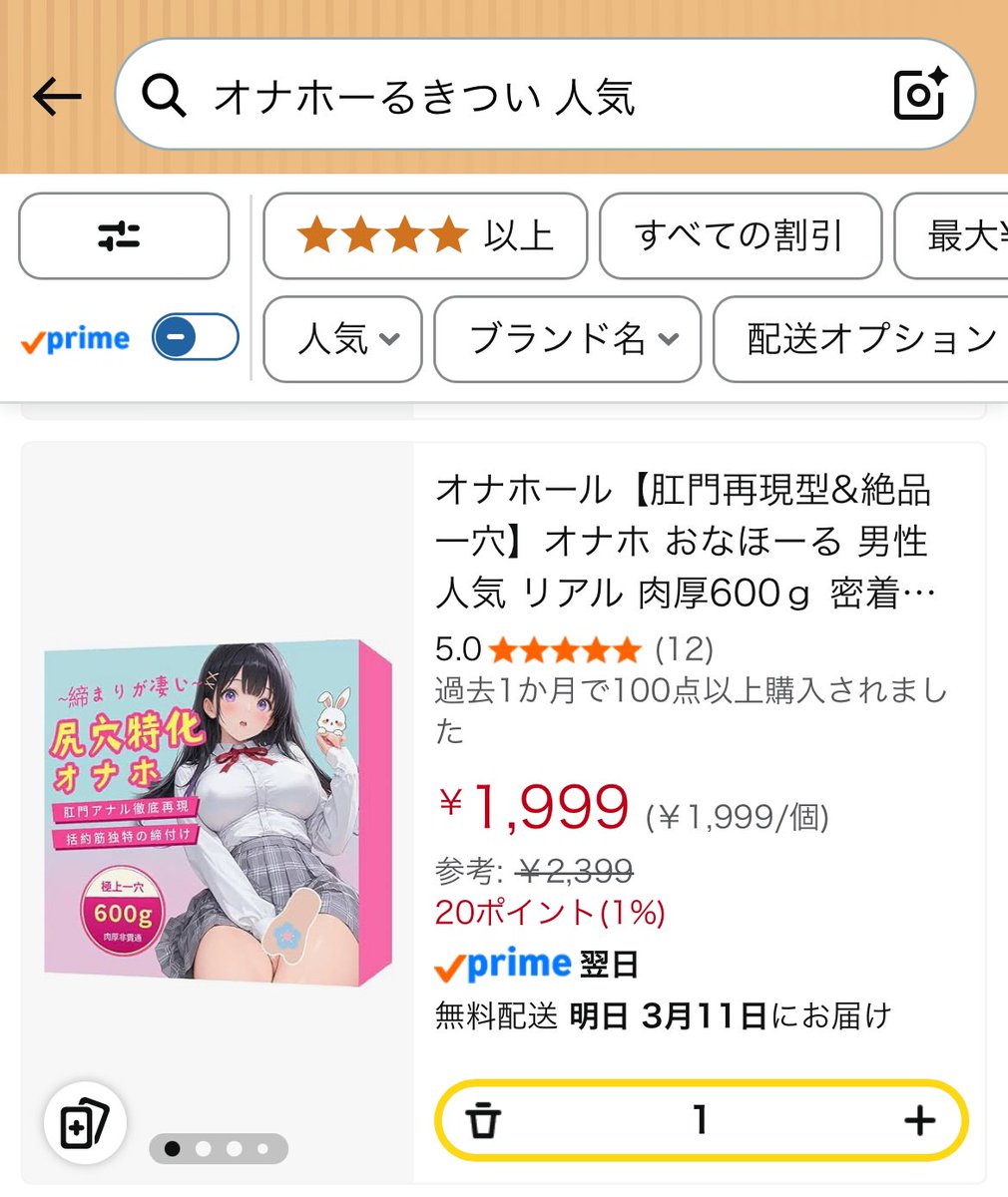 縁汰 tweet media