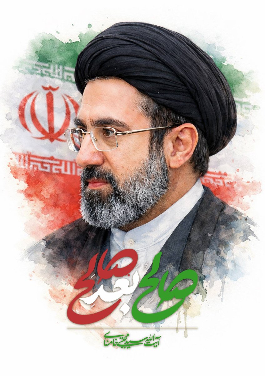 آغاز رهبری سید مجتبی خامنه‌ای نویدبخش استمرار راه انقلاب است؛ این روز مبارک باد.
#خامنه_ای_دیگر