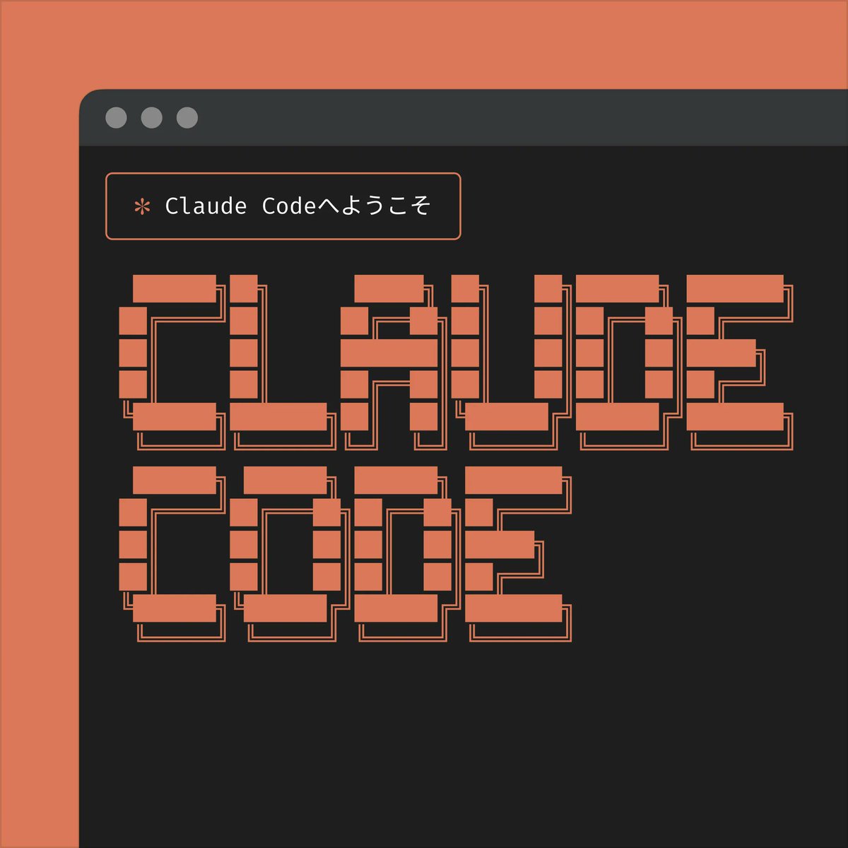 モン太@AI×SNSで6000万 tweet media