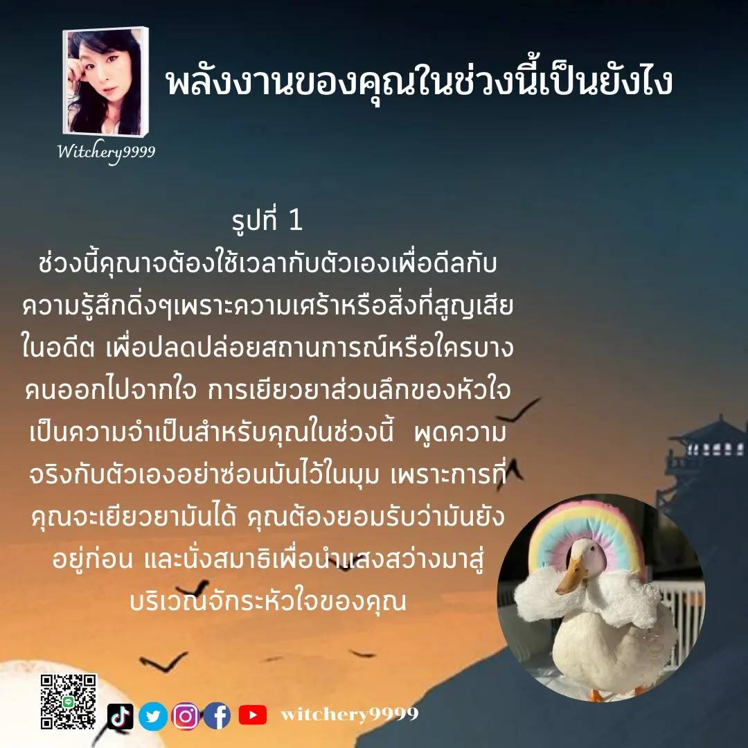 Witchery9999 tweet media