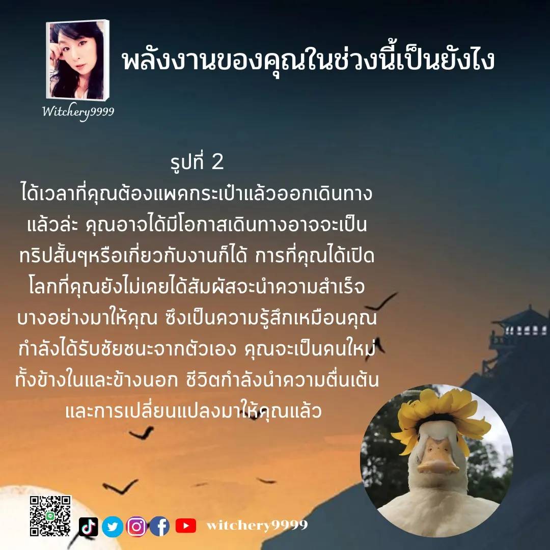 Witchery9999 tweet media