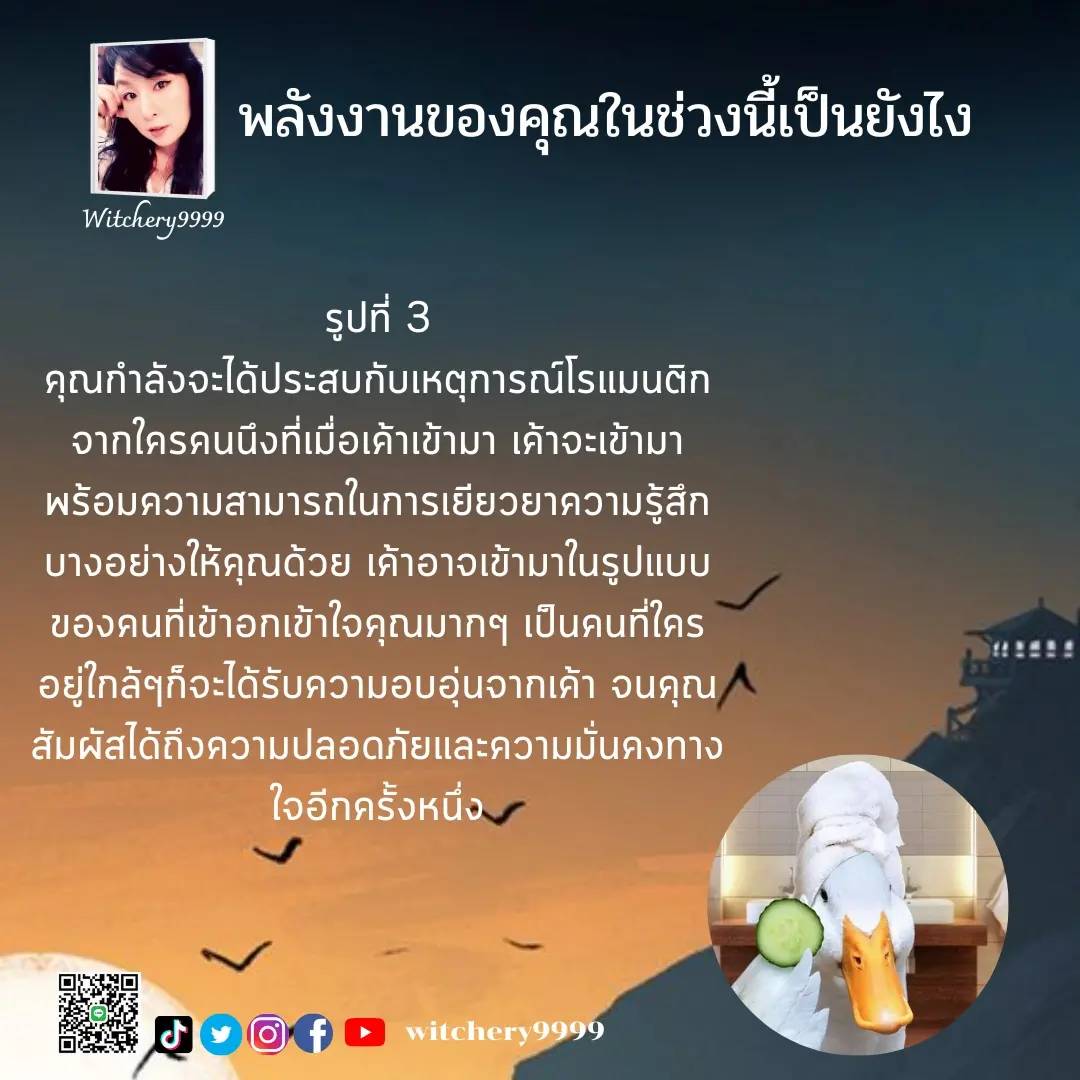 Witchery9999 tweet media