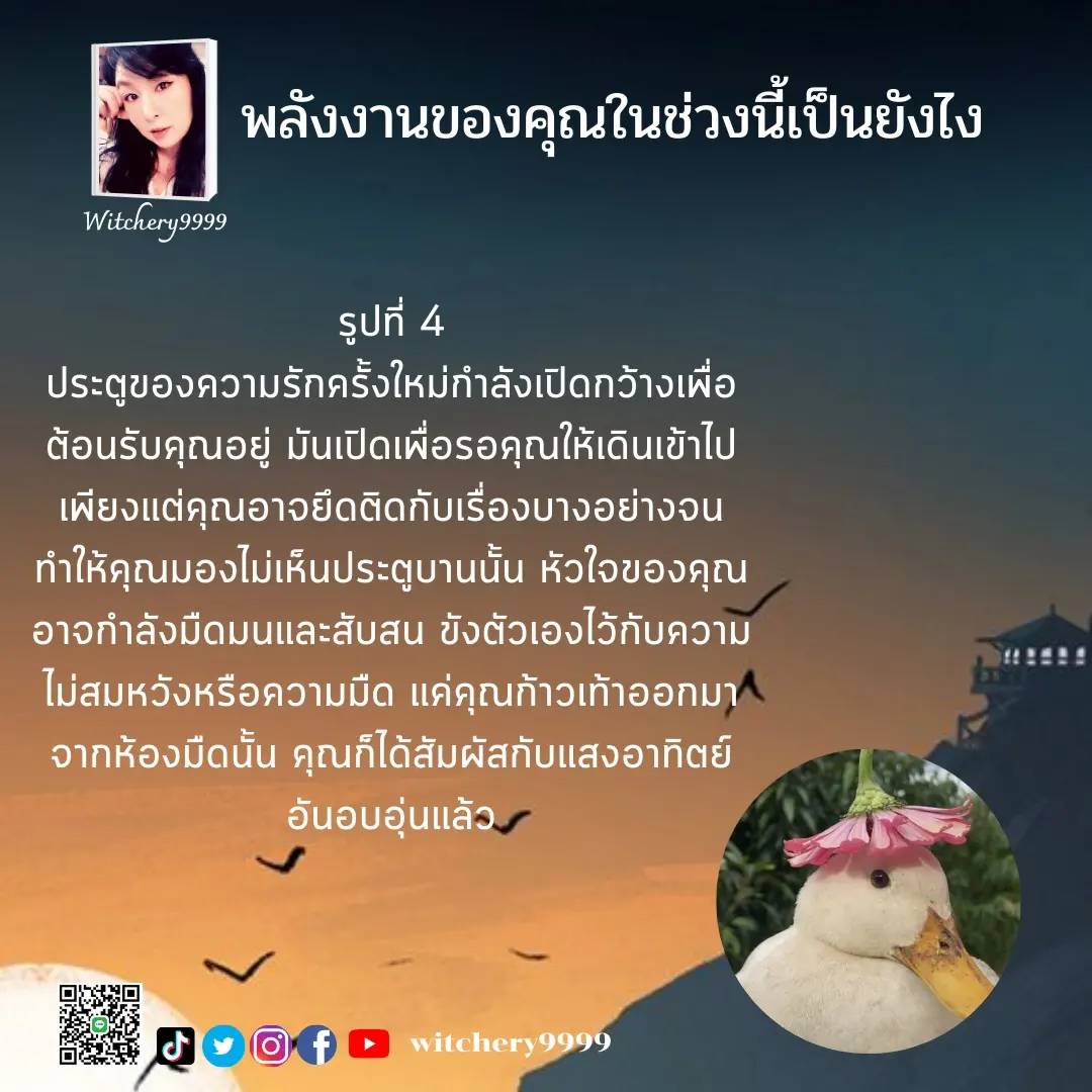 Witchery9999 tweet media